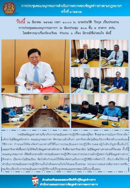 imagelistcolume